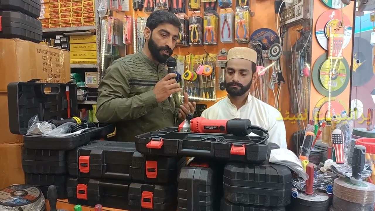 Animal Hair Cutting Machine | Sheep Whool Trimmer | Goat Hair Clipper | Sheep Shear | Vet Pakistan.