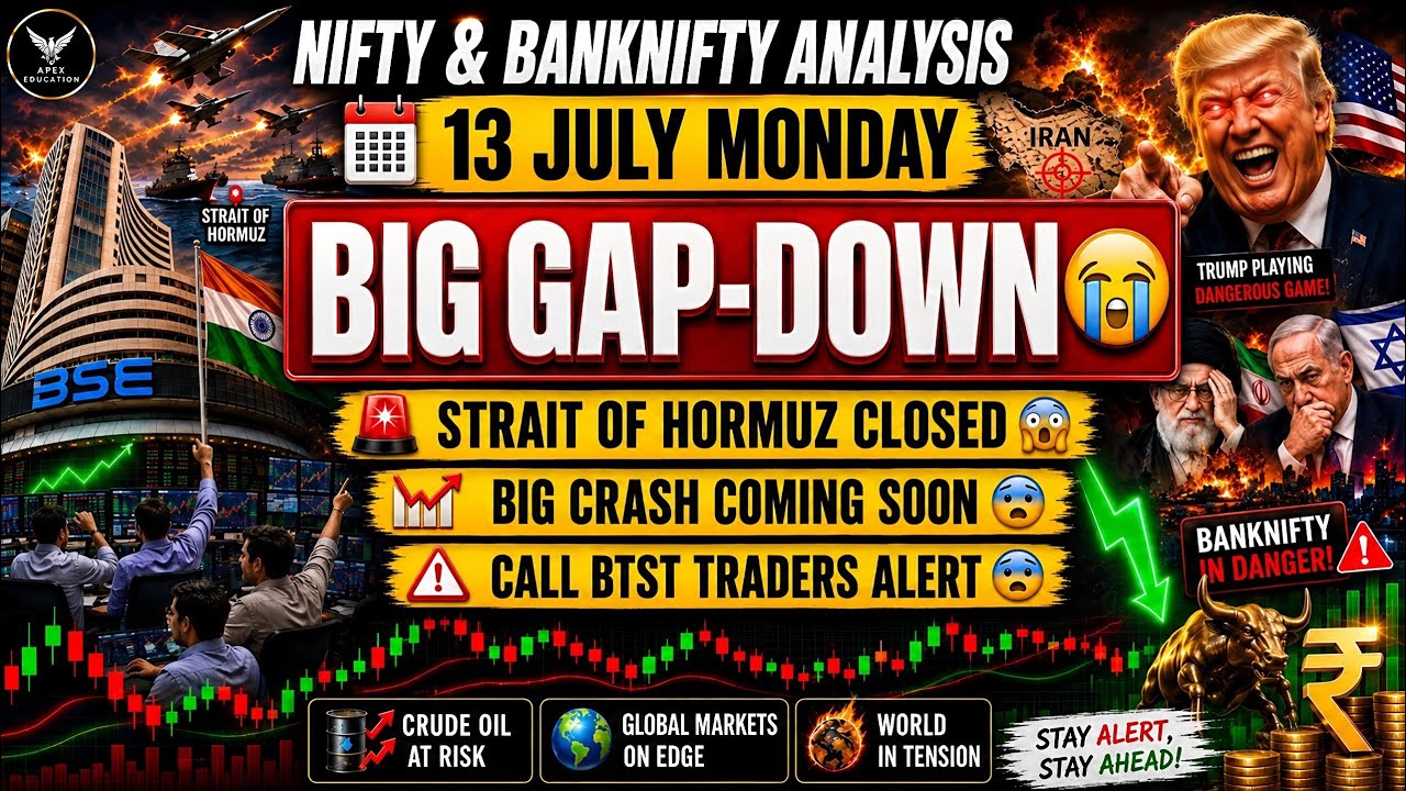 Nifty Tomorrow Prediction | Bank Nifty Tomorrow Prediction | July 13th Market Gap Up or Gap Down