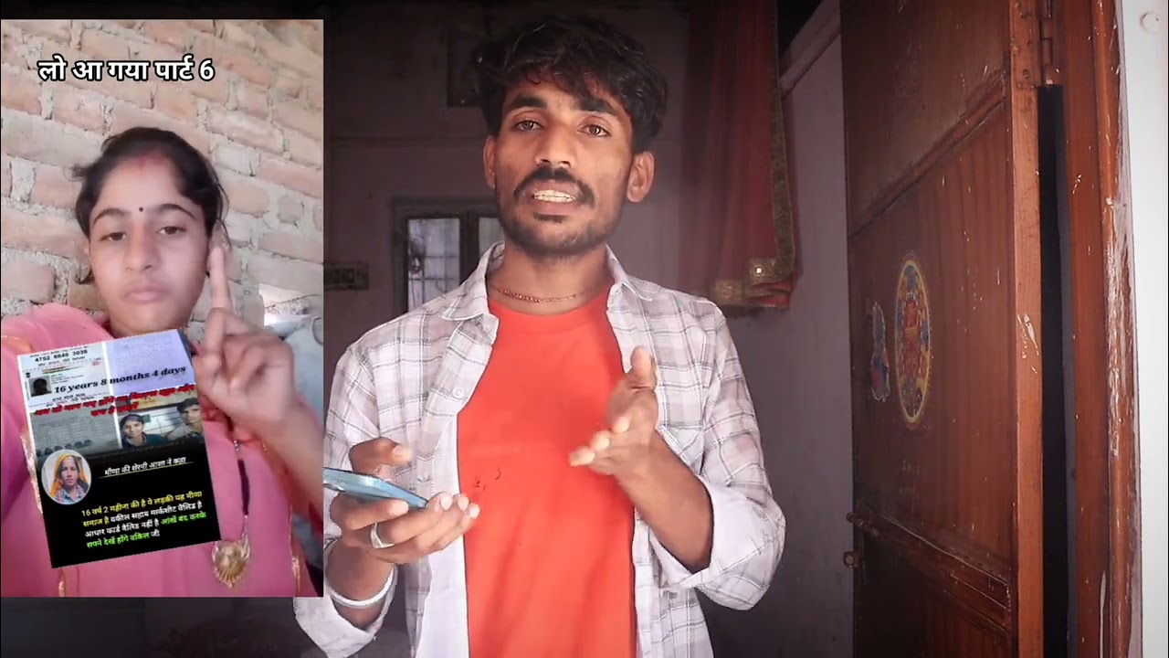 Rajasthan में Meena and Bairwa Love Marriage से हड़कम्प | फर्जी Documents बनाकर शादी सच या झूट? देखे