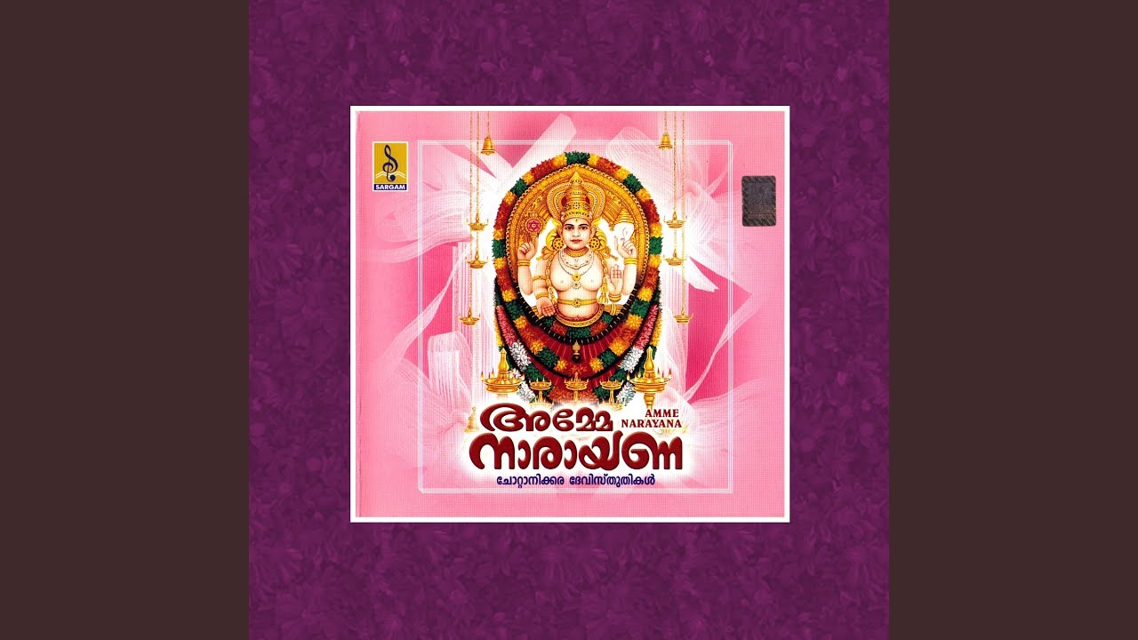 Adivibhatham