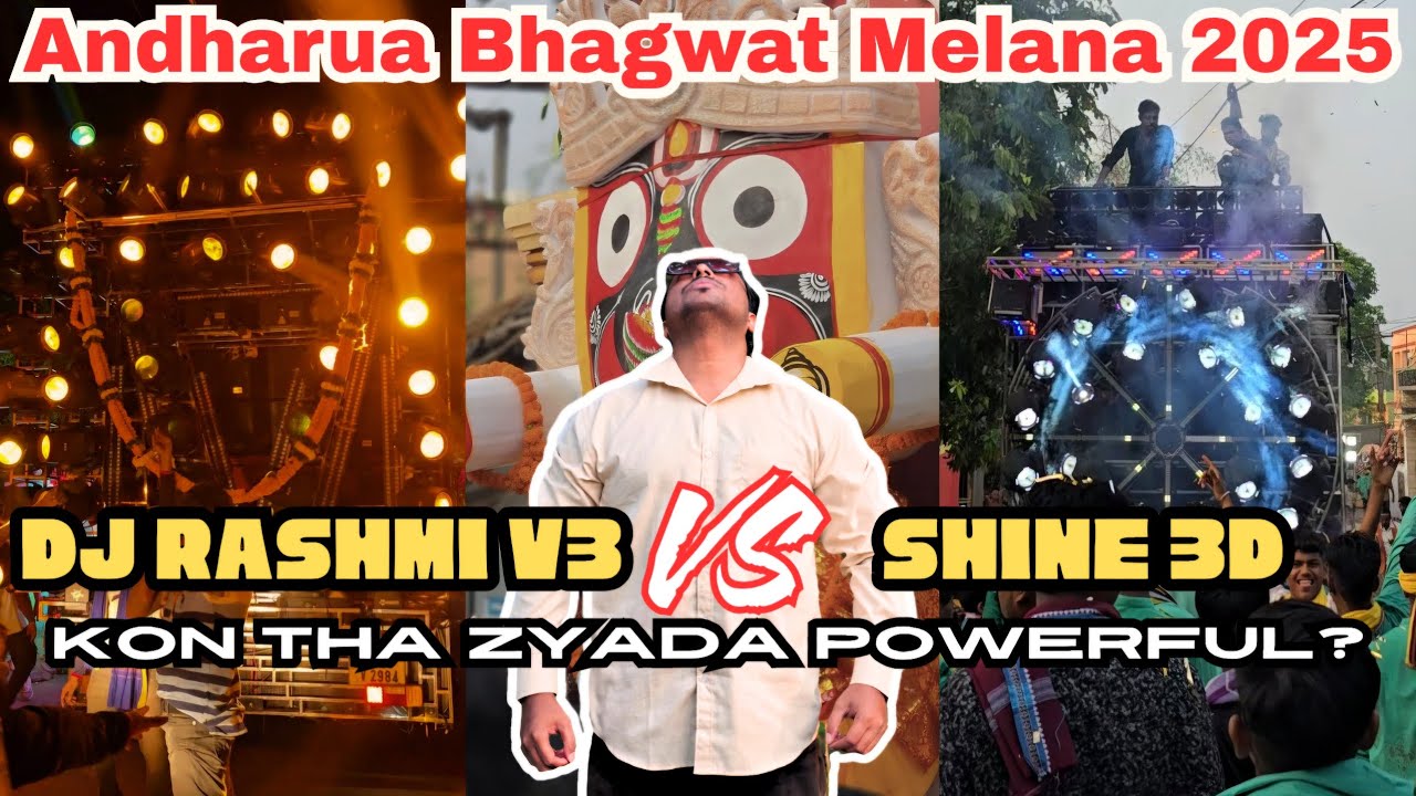 Andharua Bhagwat Melana 2025 | DJ Rashmi V3 vs Shine 3D | Kon Tha Zyada Powerful?😱