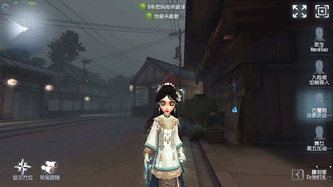 #1 Antiquarian | Gameplay | Eversleeping Town | Identity V