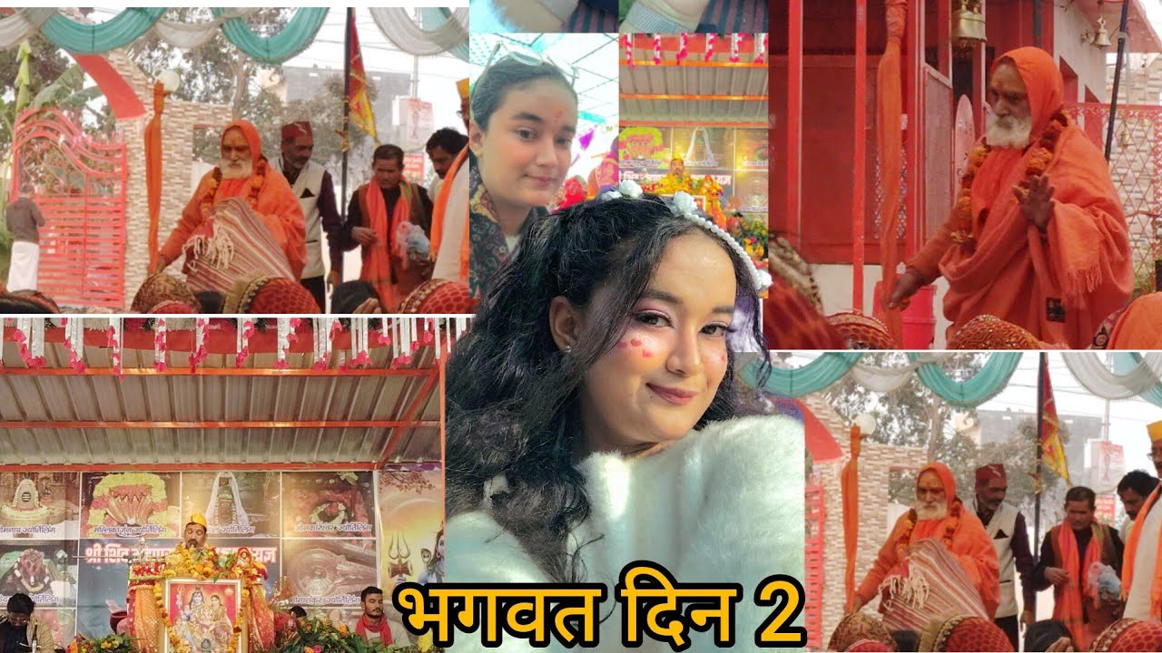 Bhagwat day 2 mein kon aa gye dekhne ke liye priyanshi Bisht vlogs ✨💕❤️...#viral #famous #vlog #fypa