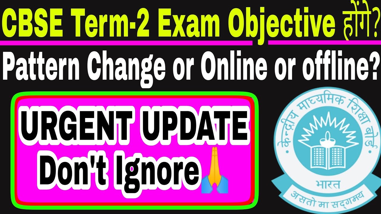 Urgent- Term-2 Exam Objective Pattern में होंगे😡?? CBSE- Online or Offline-Reality & Truth Explained