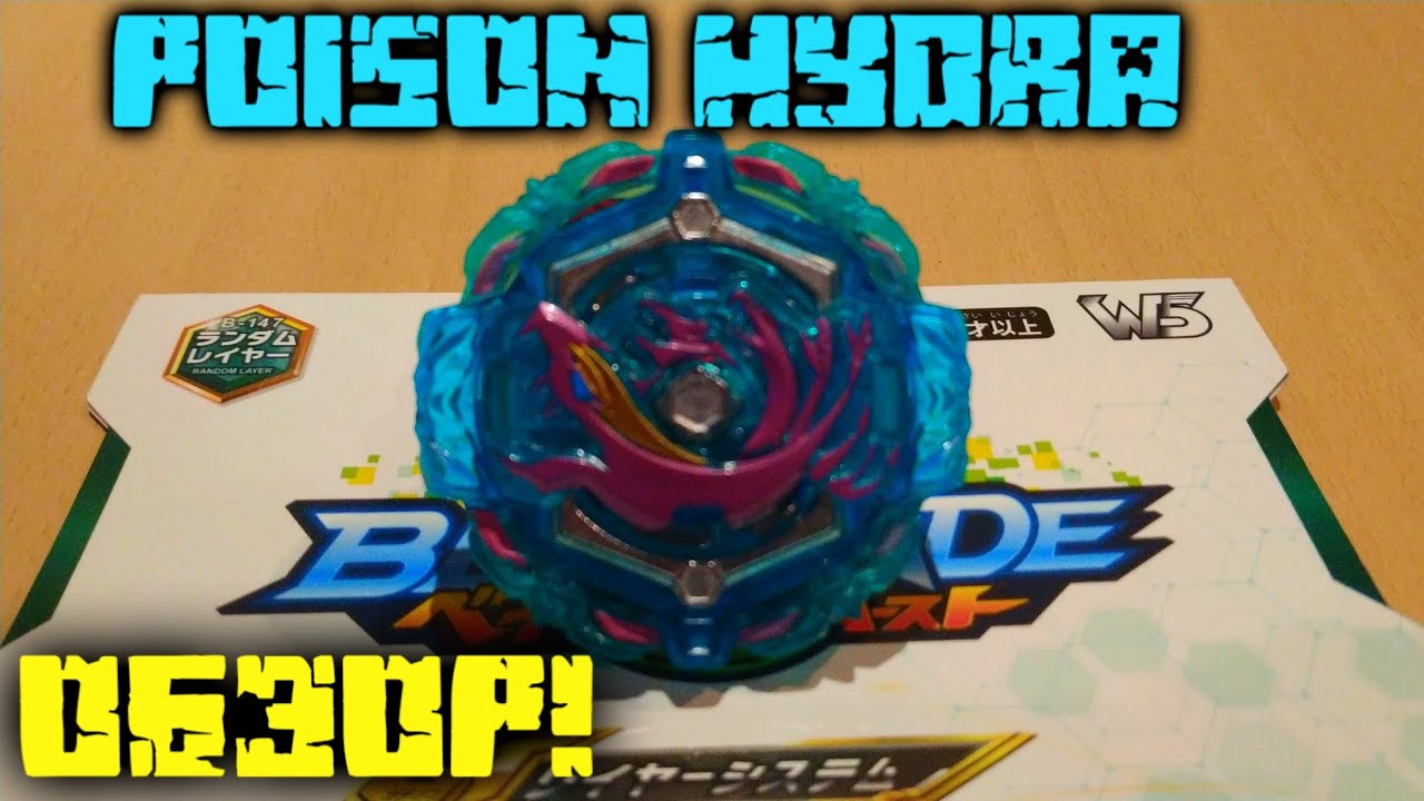 ОЧЕНЬ КРАСИВАЯ!!! ОБЗОР НА POISON HYDRA ОТ W5! FAKE POISON HYDRA BRAND W5! UNBOXING!