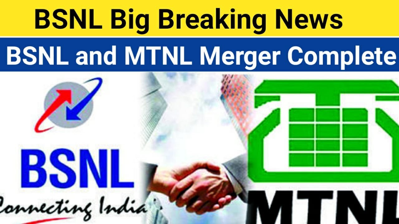 BSNL Users Breaking News | BSNL And MTNL Merger Complete