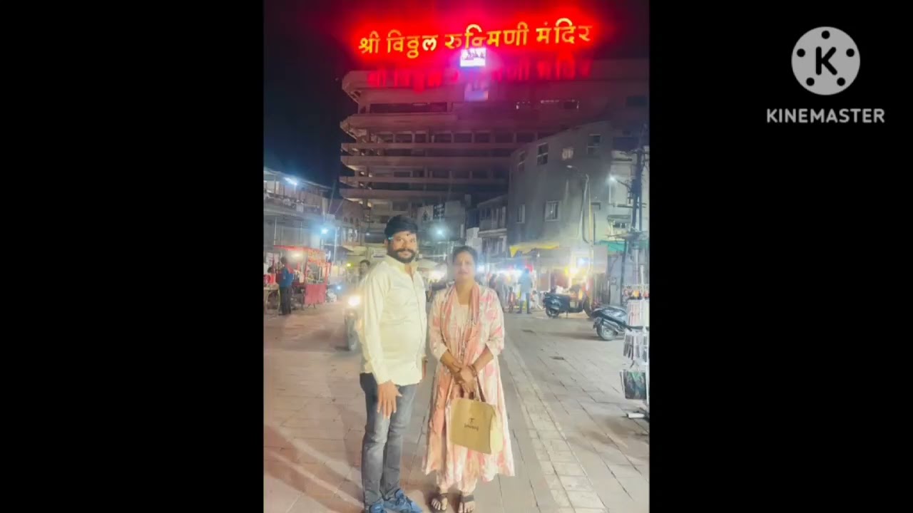 pandarpur
