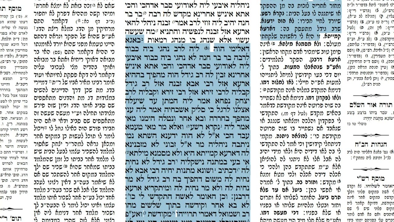 BB 8a - trip to kidushin 59a - ani mehapek beharra
