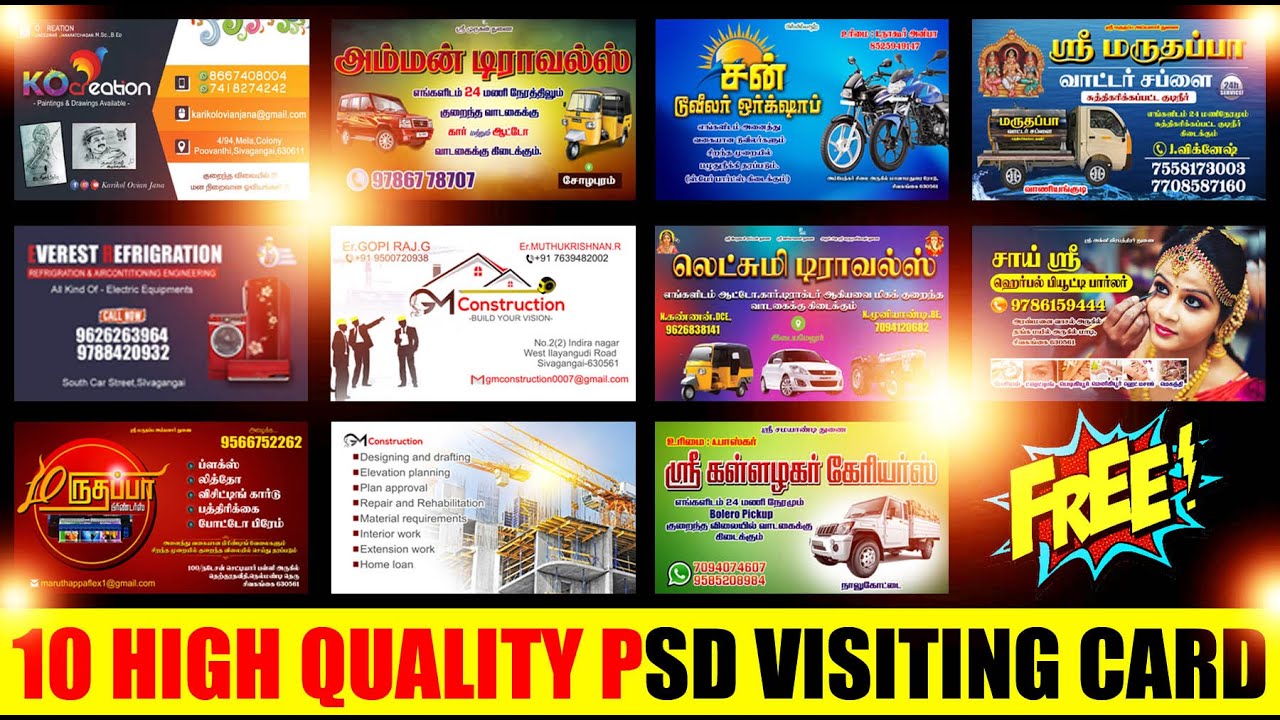 Bussiness Card Psd Files Free Dawnload l #MaruthappaCreation