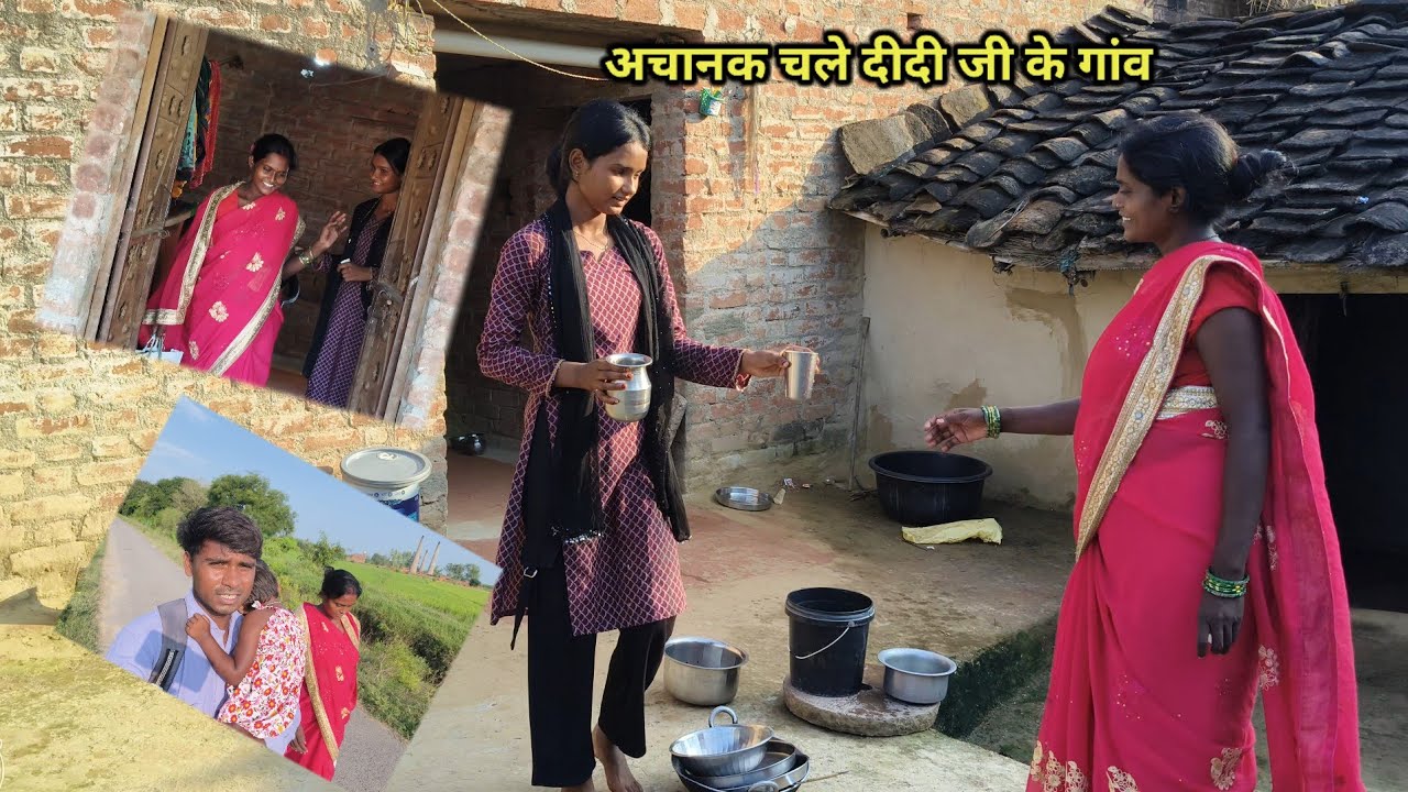 आज अचानक जाना पड़ा जया जी की दीदी जी के गांव |