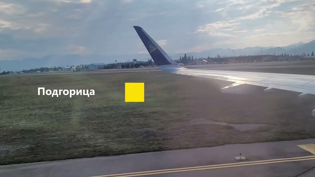 Алматы Подгорица 2021