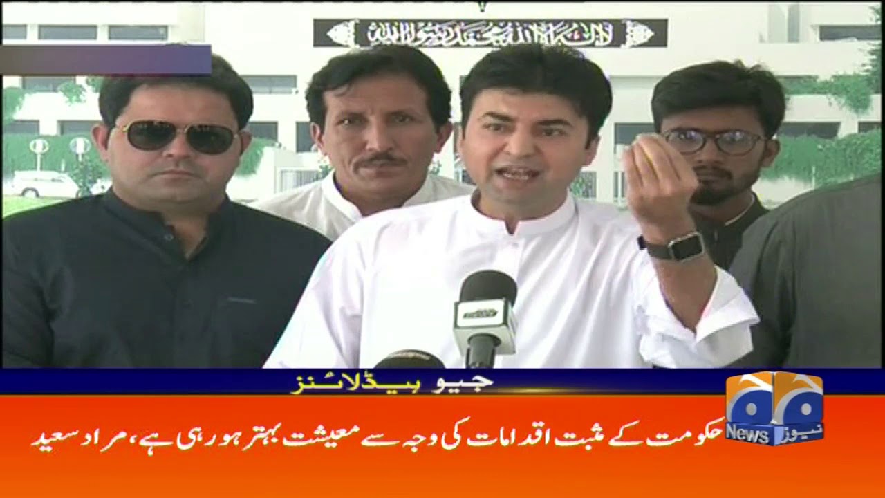 Geo Headlines 01 PM | 2nd October 2019