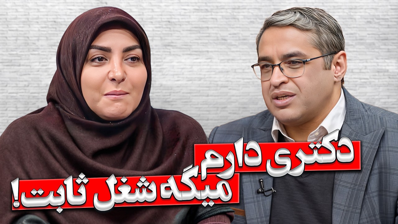 سختی گیری های خانواده سد راه جوانان شده! | دکتر سعید عزیزی