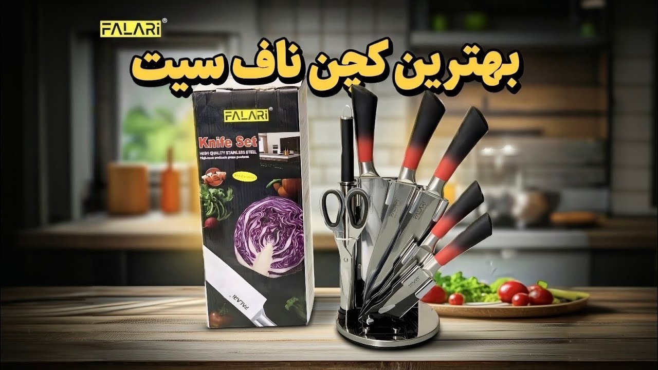 FALARI Knife Set Unboxing & Honest Review 🔥 Best Kitchen Knife Block Set 2026!