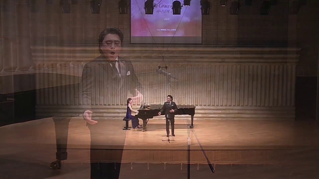 신상우 ; The Grace of God 하나님의 은혜 _ Tenor 배재철 / Piano 유태진
