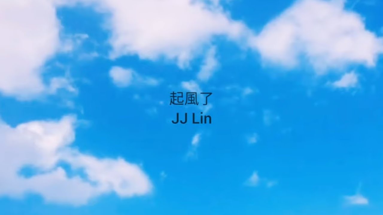 Gió Nổi Lên Rồi (起風了) - Lâm Tuấn Kiệt (林俊傑 JJ Lin) [Vietsub+Lyrics]