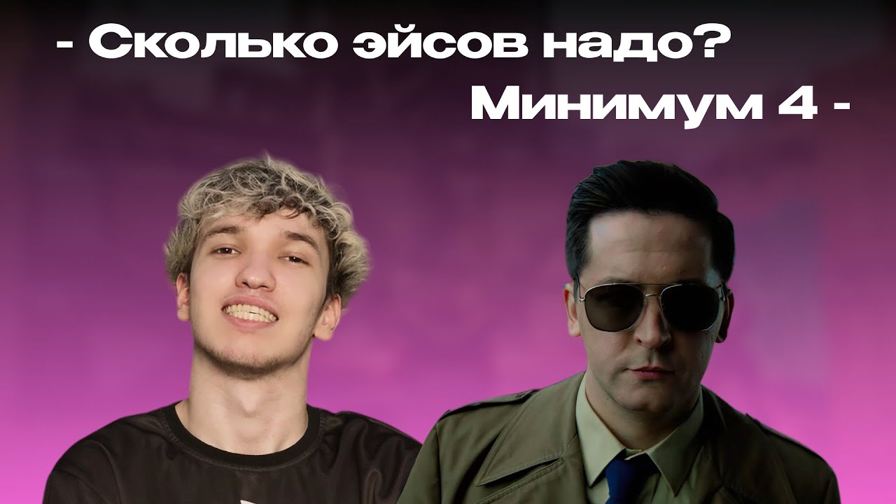 Первые катки с Рекрентом и компанией на турике на 500к #valorant #relaxcis