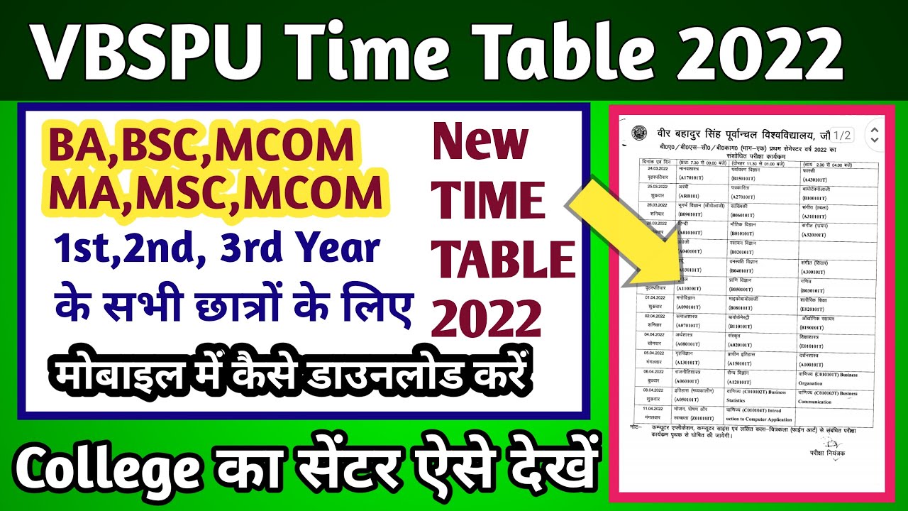 Vbspu Ba,Bsc,B.com Time Table 2022 | Ma,Msc,M.com Time Table 2022 | Vbspu Time Table 2022 | vbspu