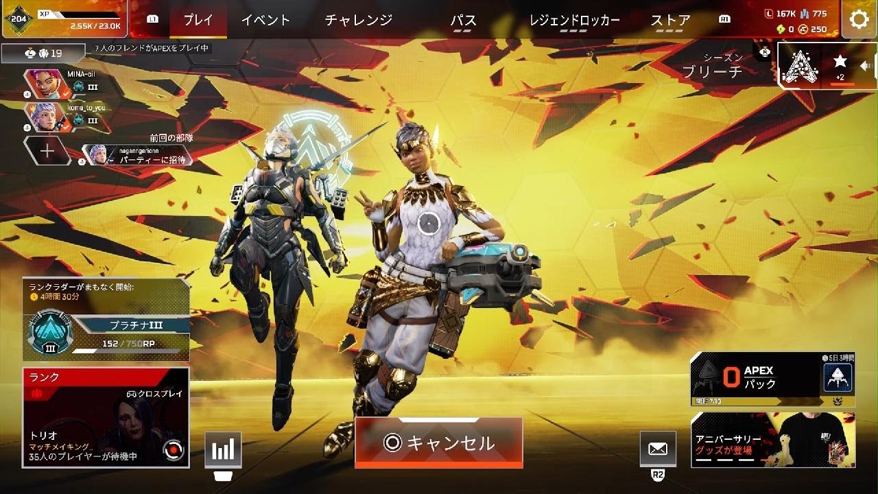 理由はわからんけどクリップとった