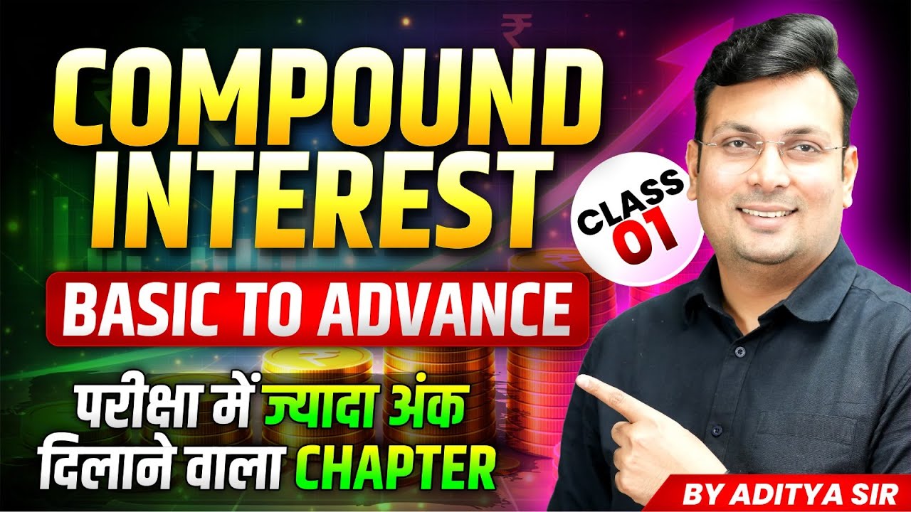 Compound Interest By Aditya Patel Sir | Compound Interest Basic to Advance Class 1 | CI Short Tricks