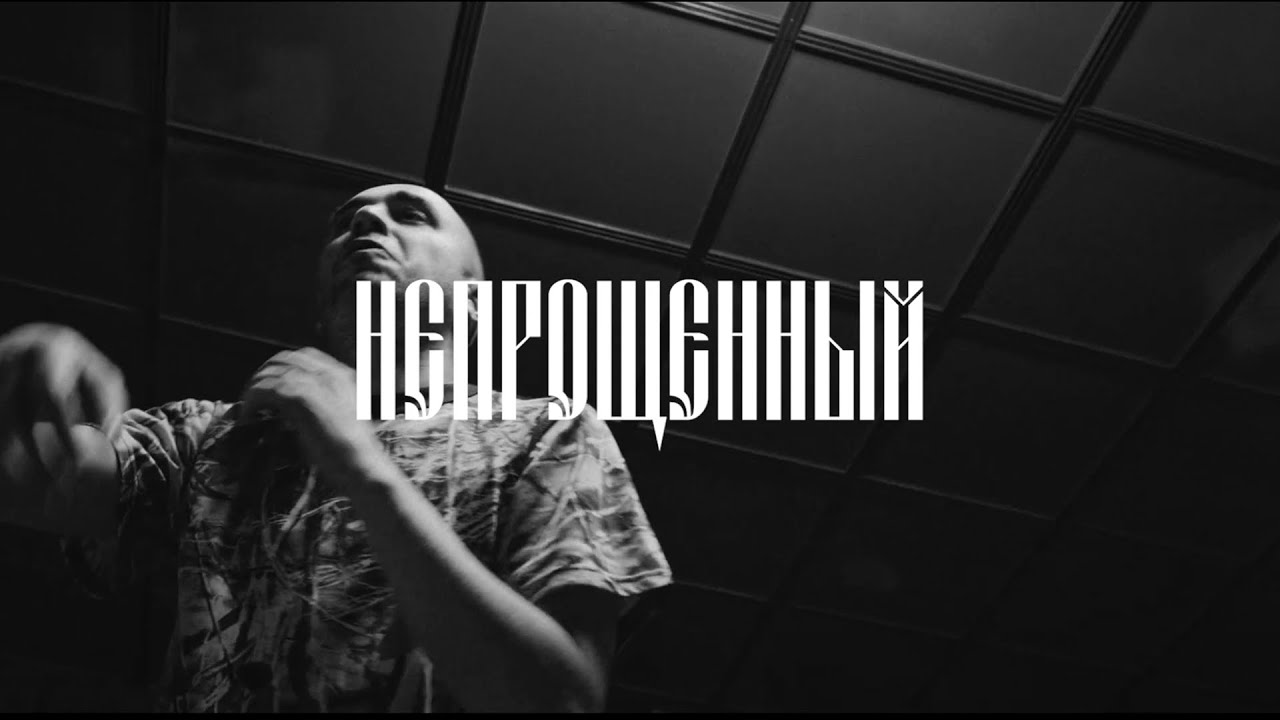 [FREE] Хаски type beat 