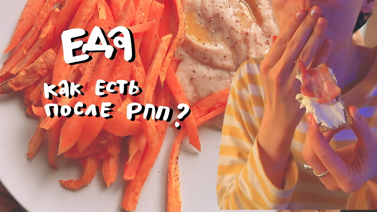 ем и толстею! урааа
