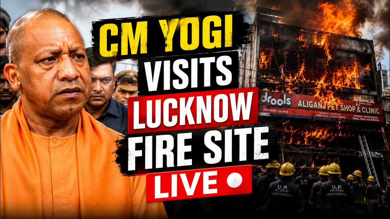 Lucknow Fire LIVE: CM Yogi Visits Ground Zero | Coaching Centre Fire | Lucknow Fire Live Updates