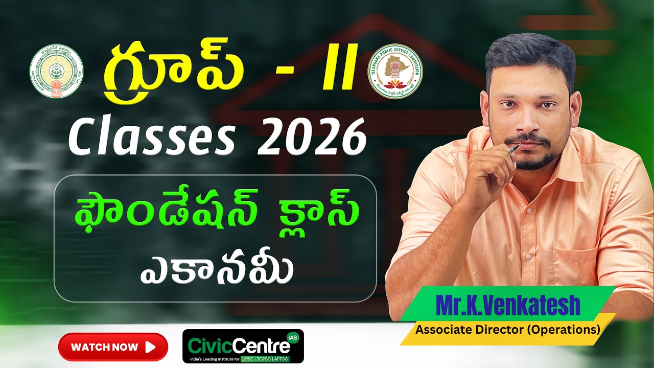 APPSC / TGPSC Group 2 | Economy Foundation Class | 2026 | Civiccentre IAS