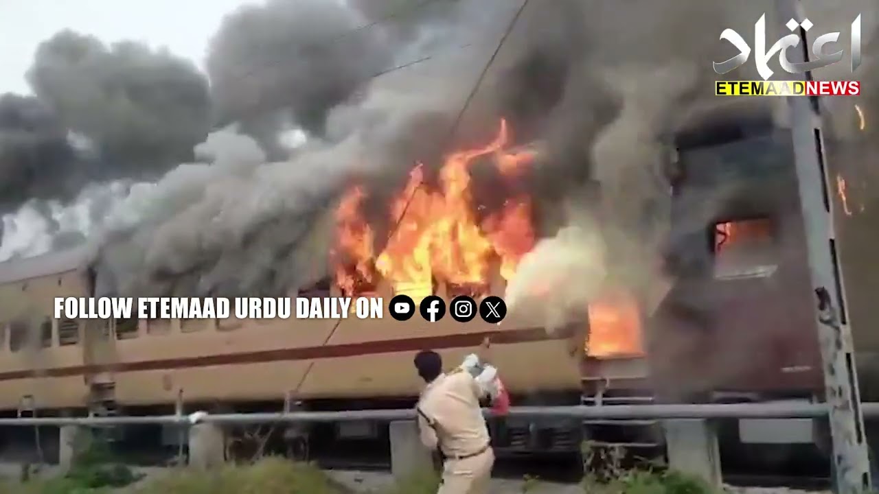 Sasaram-Patna Fast Passenger Train Catches Fire At Sasaram Railway Station, Passengers Safe