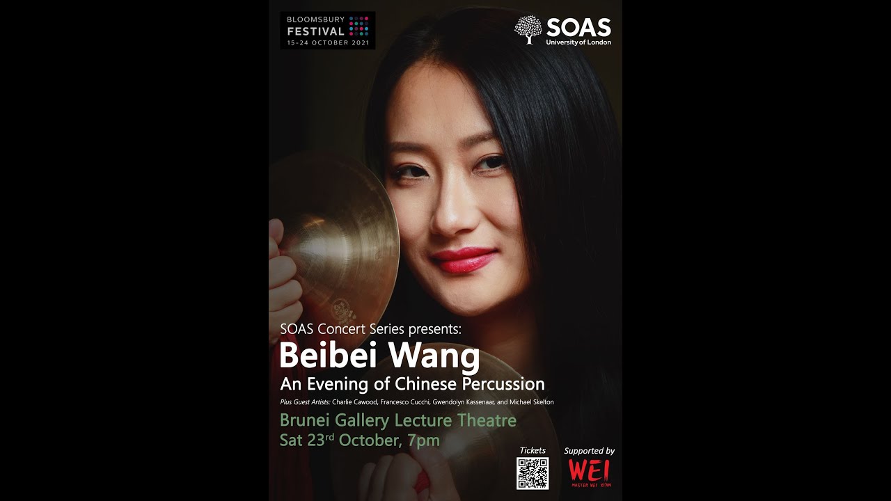 An Evening of Percussion with Beibei Wang | SOAS Concert Series and Bloomsbury Festival