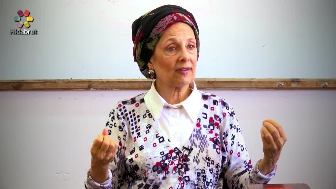 The Earth Element in Your Personality - Part 1 - Rebbetzin Rochel Silber