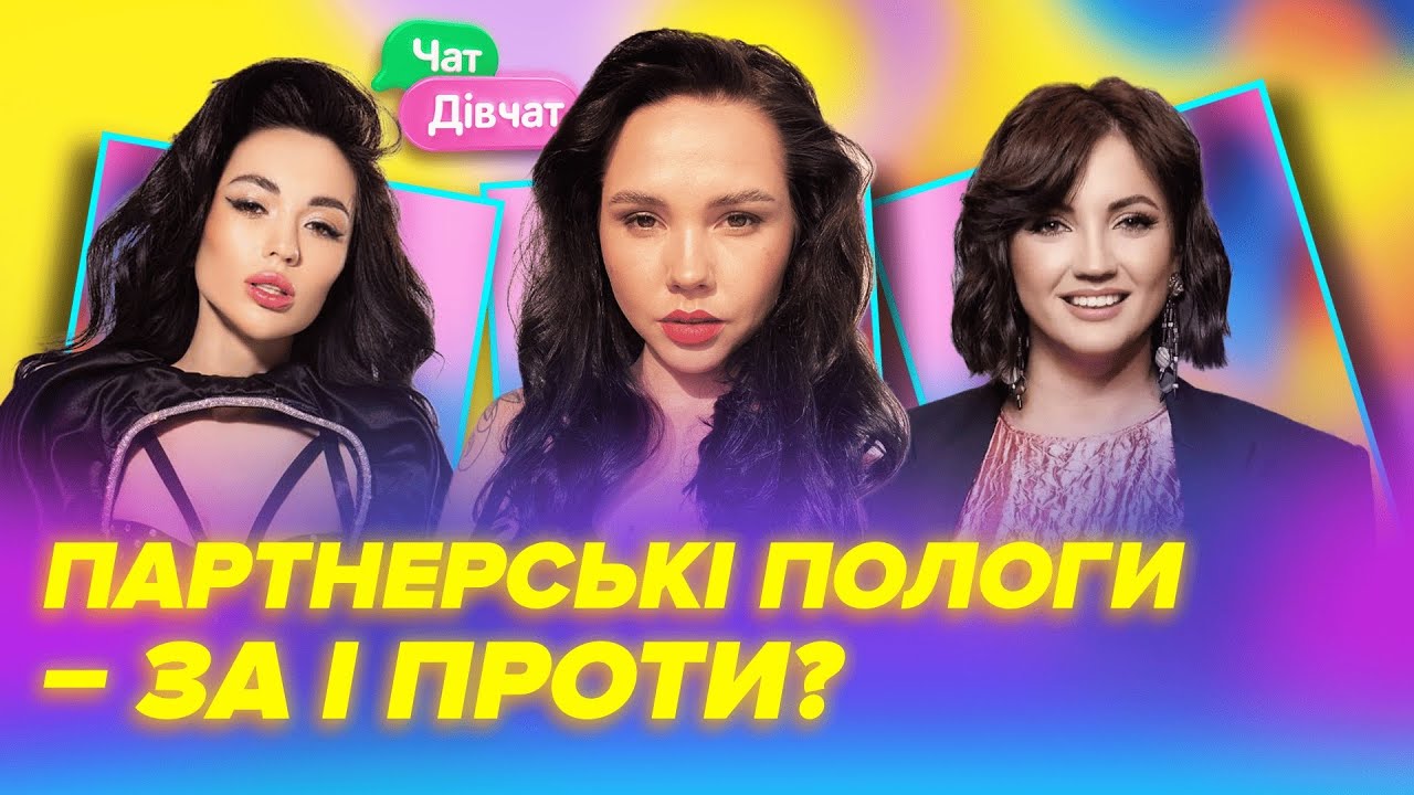 4 РОКИ НЕ ВДАВАЛОСЯ ЗАВАГІТНІТИ! ТАТАРІНЦЕВА про партнерські пологи | Чат Дівчат