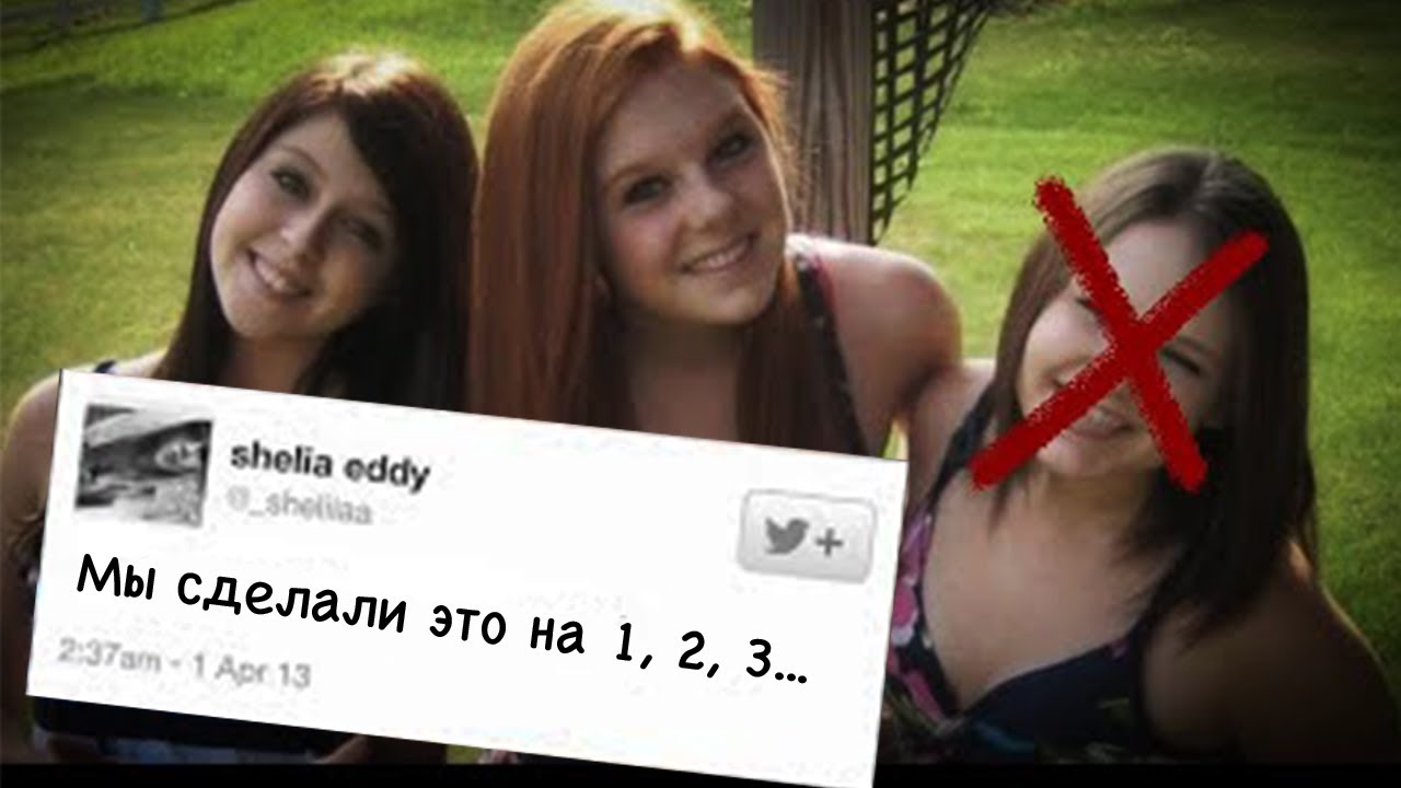 Она узнала их УЖАСНЫЙ секрет | Записки Ричарда