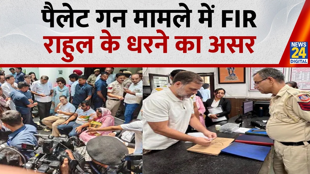 Delhi Police registers FIR against unknown persons following complaint by pellet gun victim Sahil