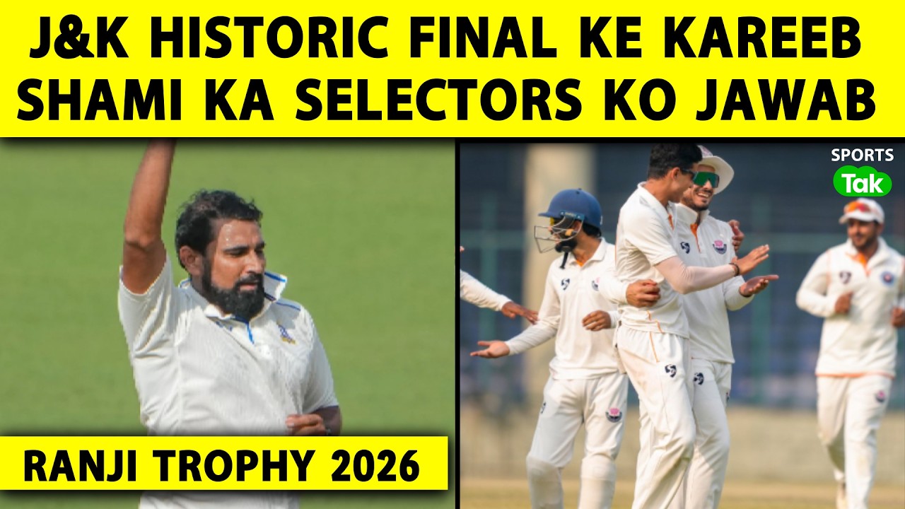 🔴SHAMI NE 8 WKTS LEKAR PHIR DIYA SELECTORS KO REALITY CHECK, J&K KHELEGI HISTORIC FINAL:RANJI TROPHY