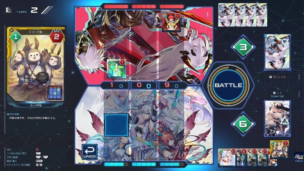 PSO2NGS　ラインストライク＃５０８