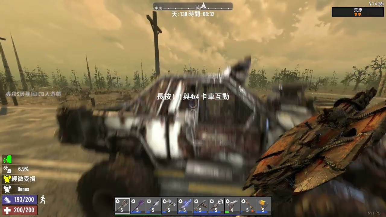 7 Days To Die 2025 06 24 23 17 07