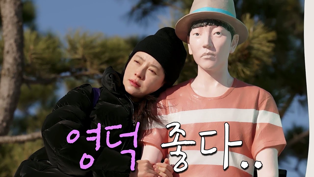 송지효가 영덕에 떴다! 🦀ㅣ고래불 해수욕장, 벌영리 메타세콰이아숲, 대게 먹방