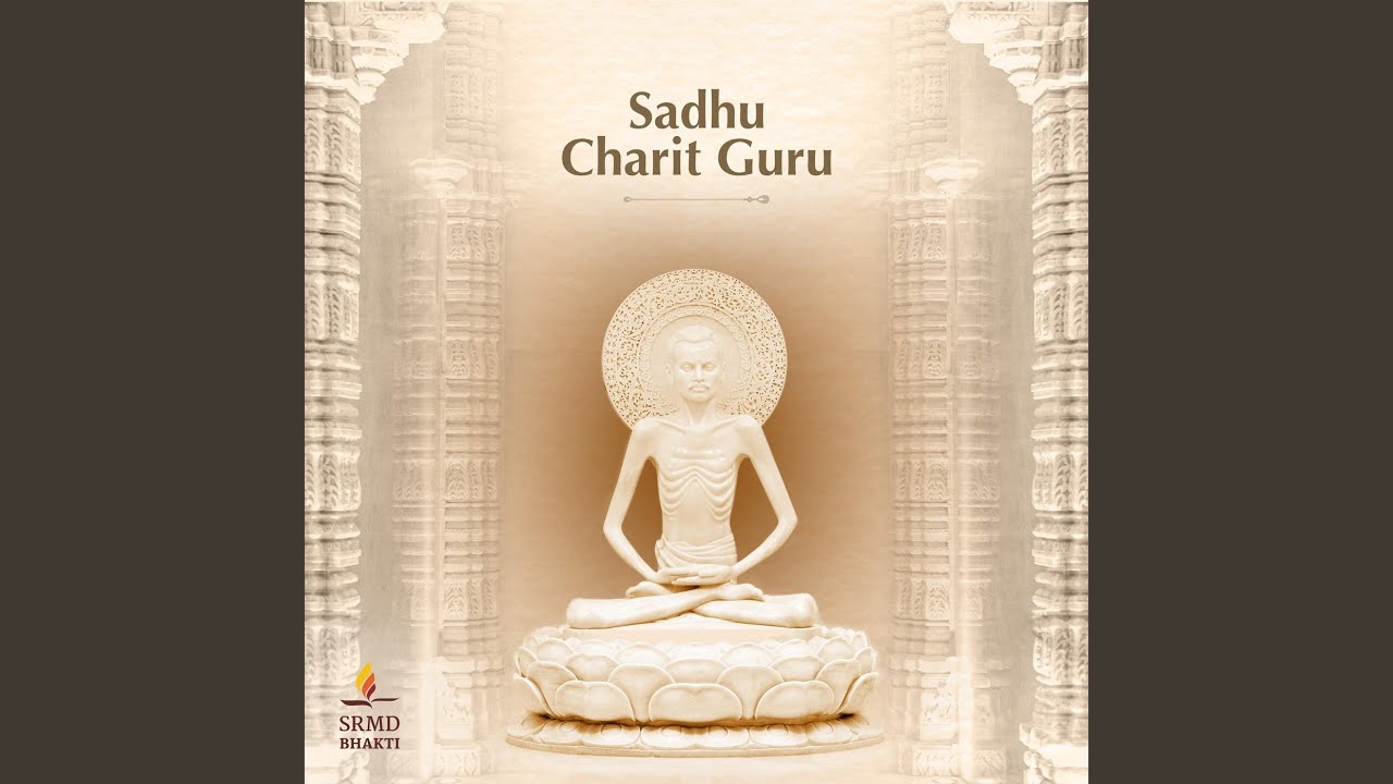Sadhu Charit Guru