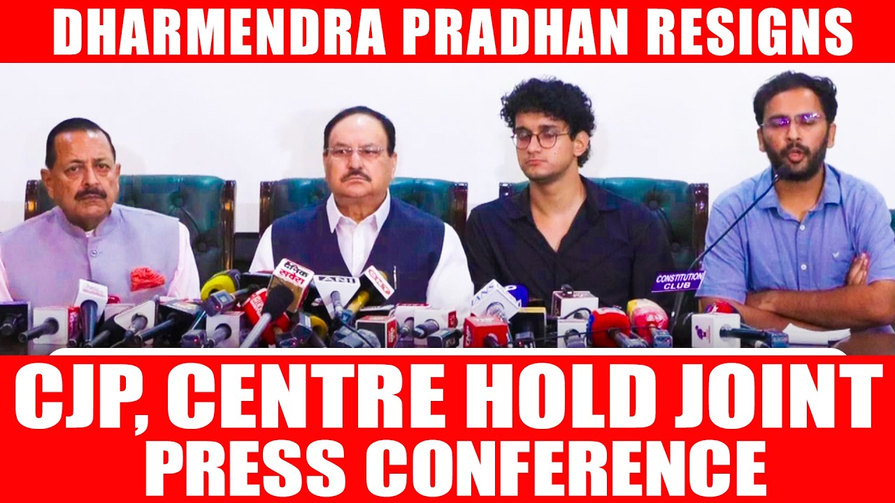 LIVE: CJP, Centre Hold joint Press Conference after Dharmendra Pradhan Resigns I Dipke I CJP
