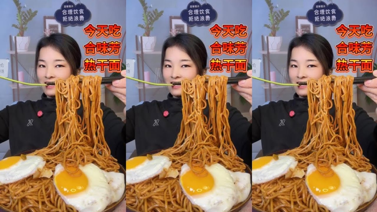 #热干面 #合味芳 #潮流生活成长之星 #快成长计划 