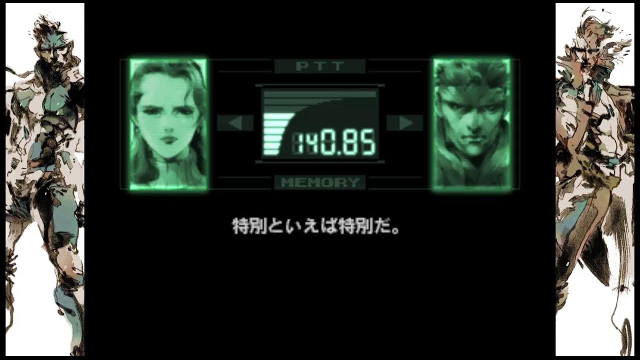 ［MGS］ ネタバレ注意　昨日に続きやっていくが何処まで進めるか