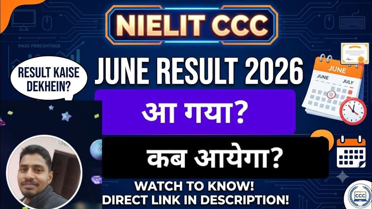 CCC June 2026 Result // When will the CCC June 2026 Result be released #ccc #update #alok