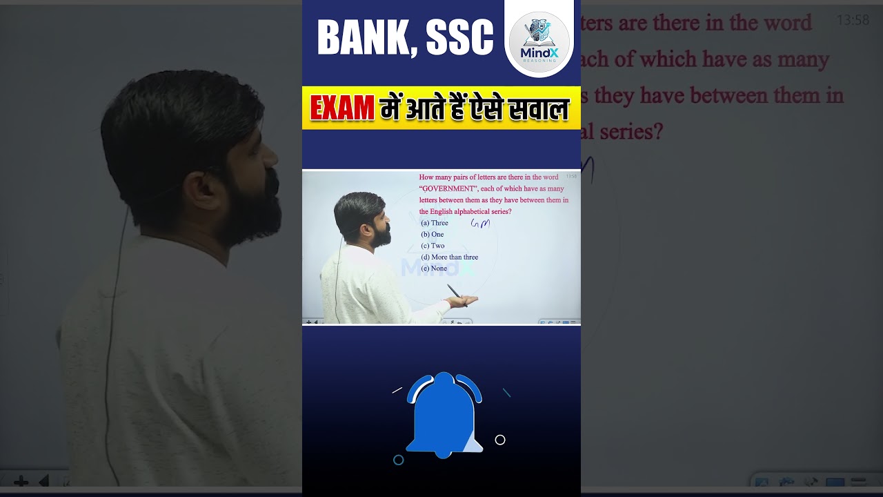 SSC, BANK EXAM में आते हैं ऐसे सवाल