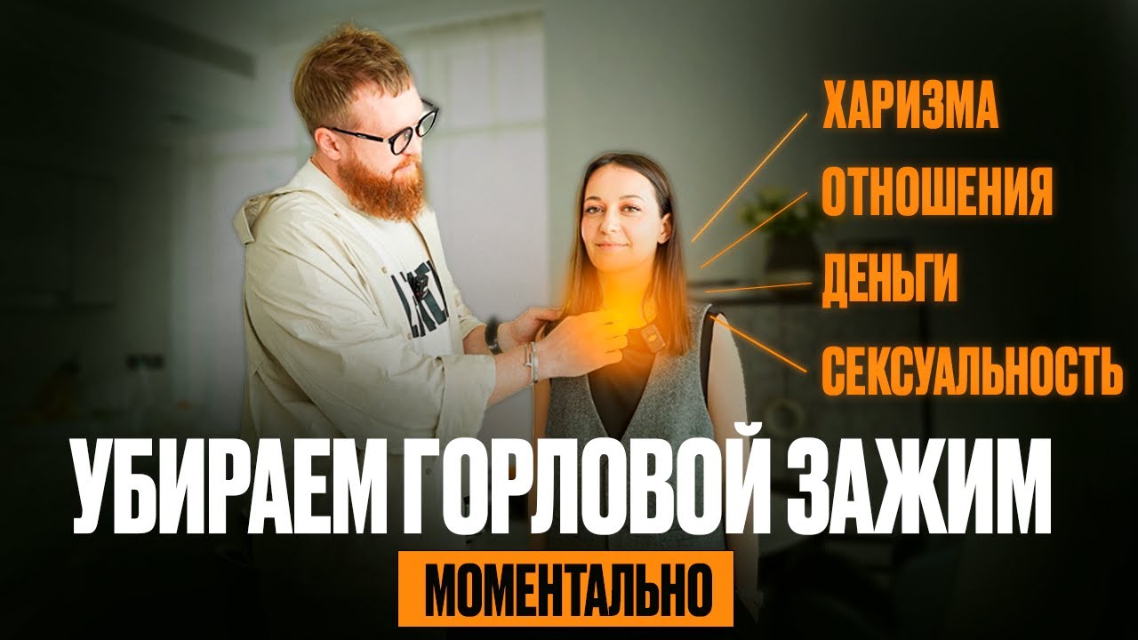 Запрет который лишил тебя денег и харизмы!