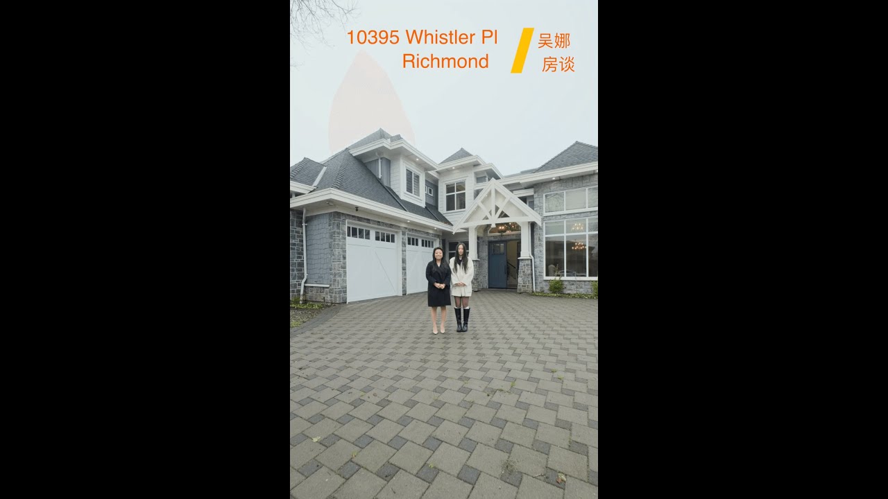 10395 Whistler Pl Richmond