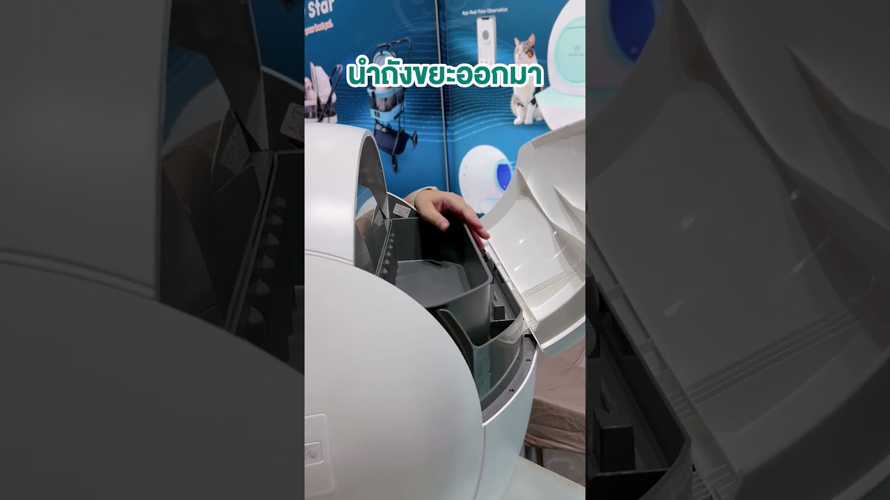 [Unbox] PAWWY Smart Cat Litter Box ห้องน้ำแมวอัตโนมัติ พอว์วี่ รุ่น ELS-01