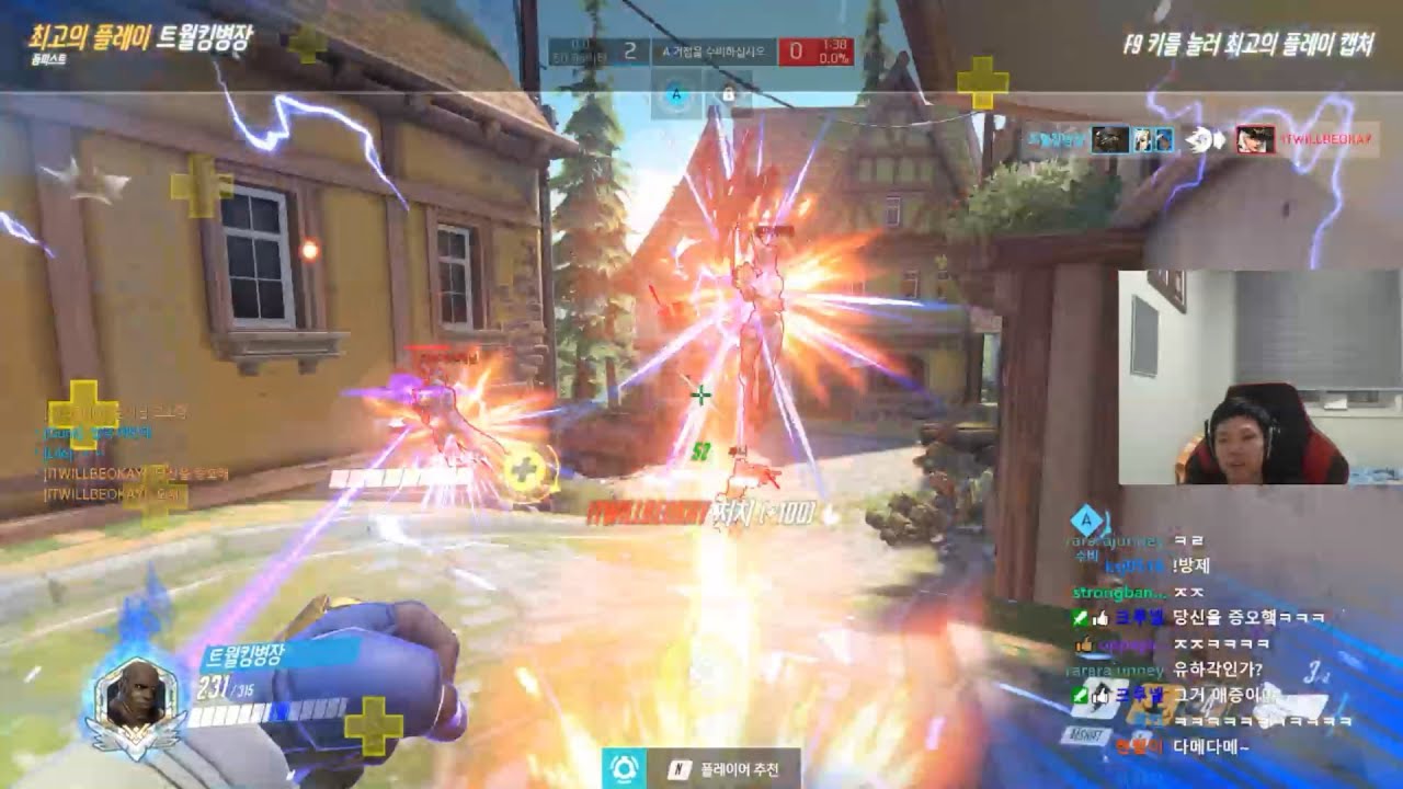 Overwatch Korean Doomfist God Dlapdlf Showing His Gameplay Skills