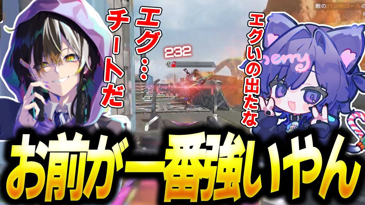 チート使用を疑うメルトステラの前でクラッチをしてしまうNyanmerry 【4rufa/Meltstera/Nyanmerry】