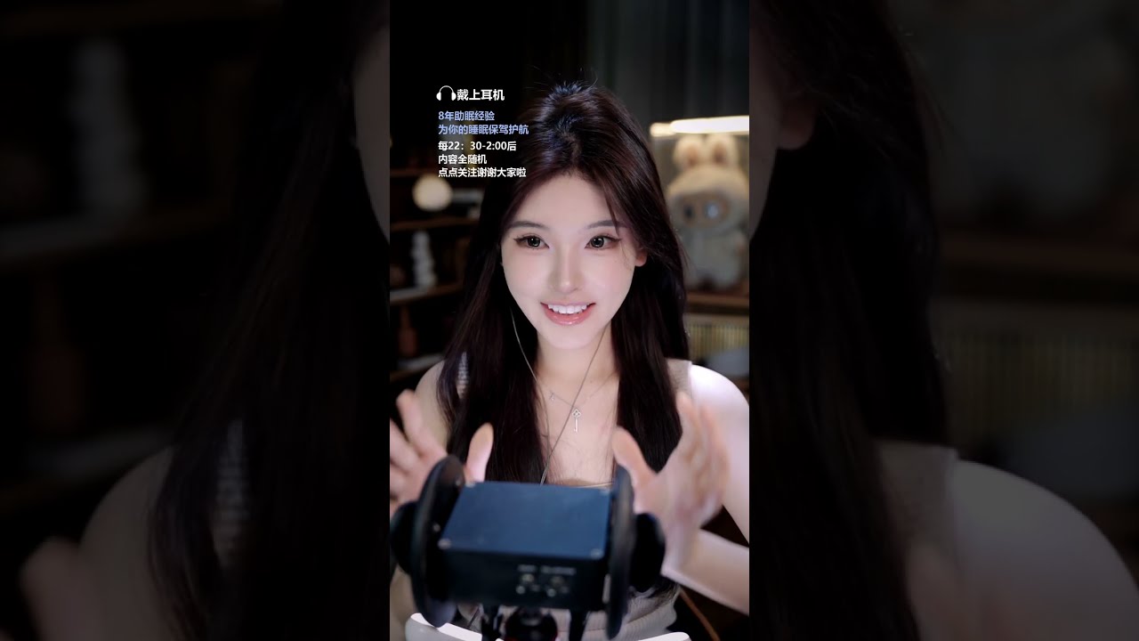 恩七不甜 EnQi ASMR Stream - 23-07-2025